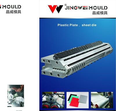 【pp ps 吸塑片材 板材模具 優(yōu)質(zhì)模具制造商】?jī)r(jià)格_廠家_圖片