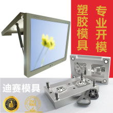  南京聯(lián)國(guó)模具塑料廠 主營(yíng) 模具設(shè)計(jì)生產(chǎn) 中央空