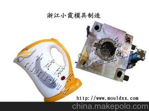 電水壺模具供應(yīng)商,價(jià)格,電水壺模具批發(fā)市場(chǎng) 