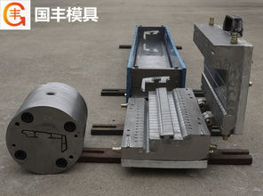 雙色復(fù)合塑料制品定制 真空定型擠出模具設(shè)計(jì)加工