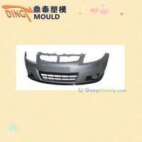 轎車保險杠模具[供應]_轎車保險杠模具價格_轎車保險杠模具廠家_世界工廠網產品信息庫
