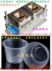 從設計到生產 一次性塑料快餐盒模具的制造全流程解析